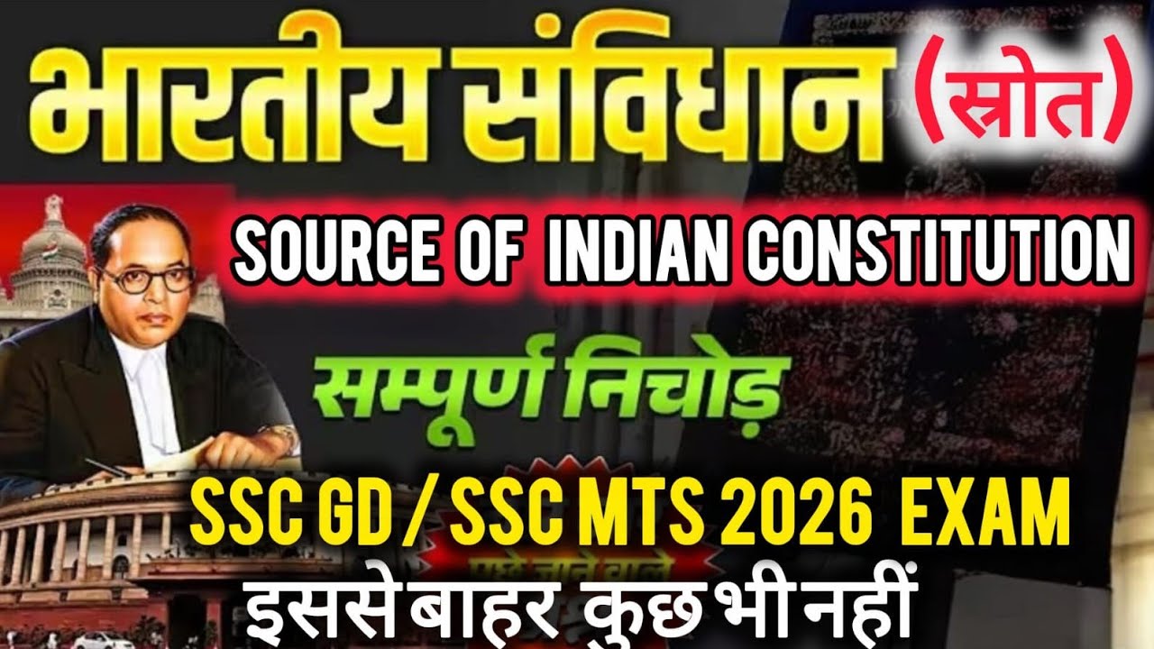 Source of indian constitution | Top one liner | important for all govt Exams 