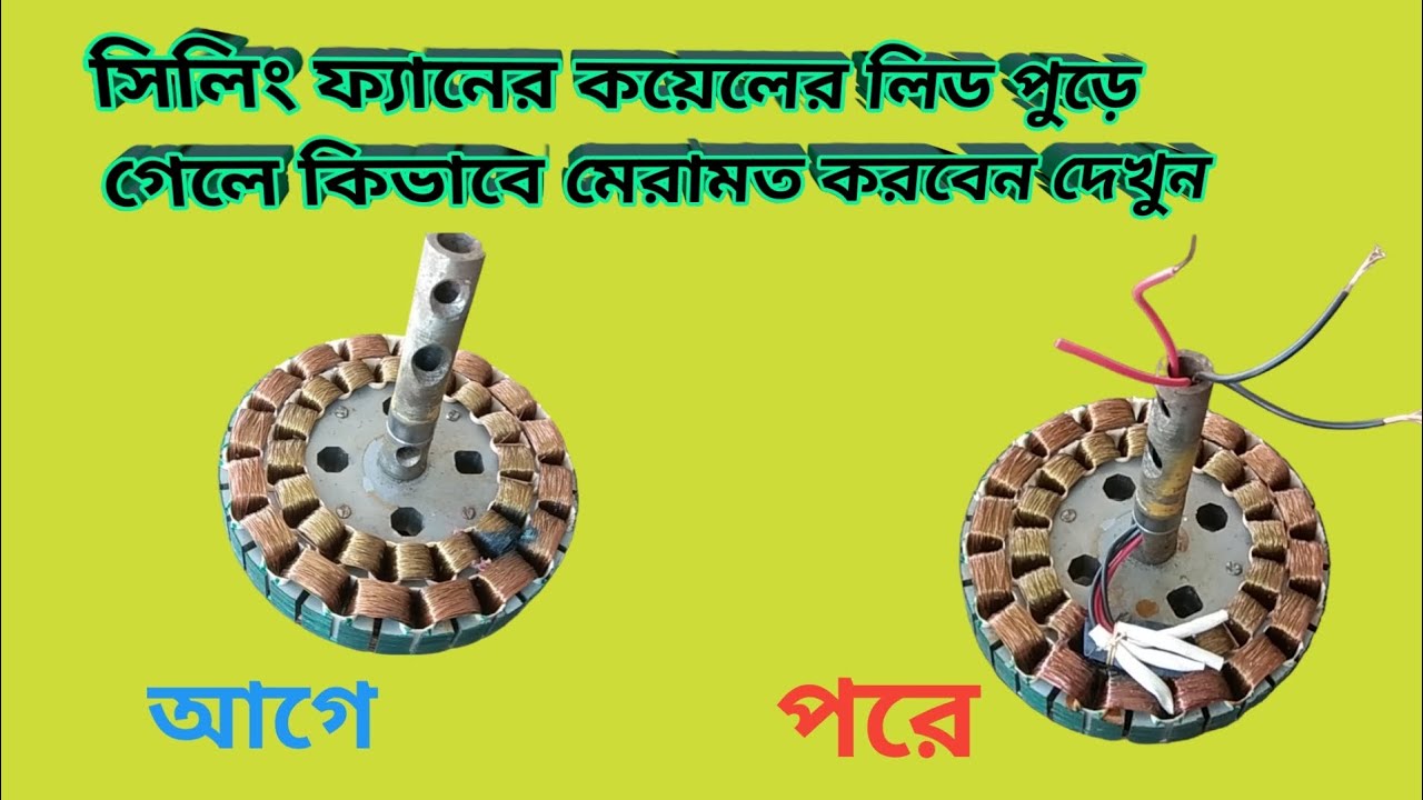 ceiling fan repair32 slot ceiling fan winding datahowtorepair 