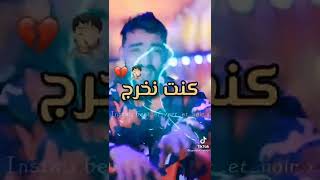 شاب فيصل©ناس تربي فالصحة وانا نخمم فالجايحة🎹شفتو زهر معوج وانا مع من كنت نخرج🙂(vidé officel) 2022💖