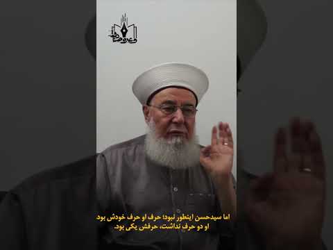 شخصیت سید مقاومت در بیان شیخ غازی حنینه رئیس هیات امنای تجمع علمای مسلمین لبنان وعده صادق 