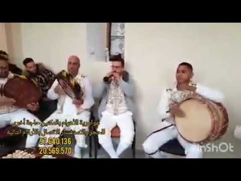 عوامرية الأهرام بالمكنين