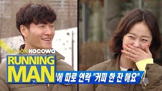 Download Lagu Jeon So Min Calls Kim Jong Kook in Pribate for Coffee?! [Running Man Ep 441] MP3