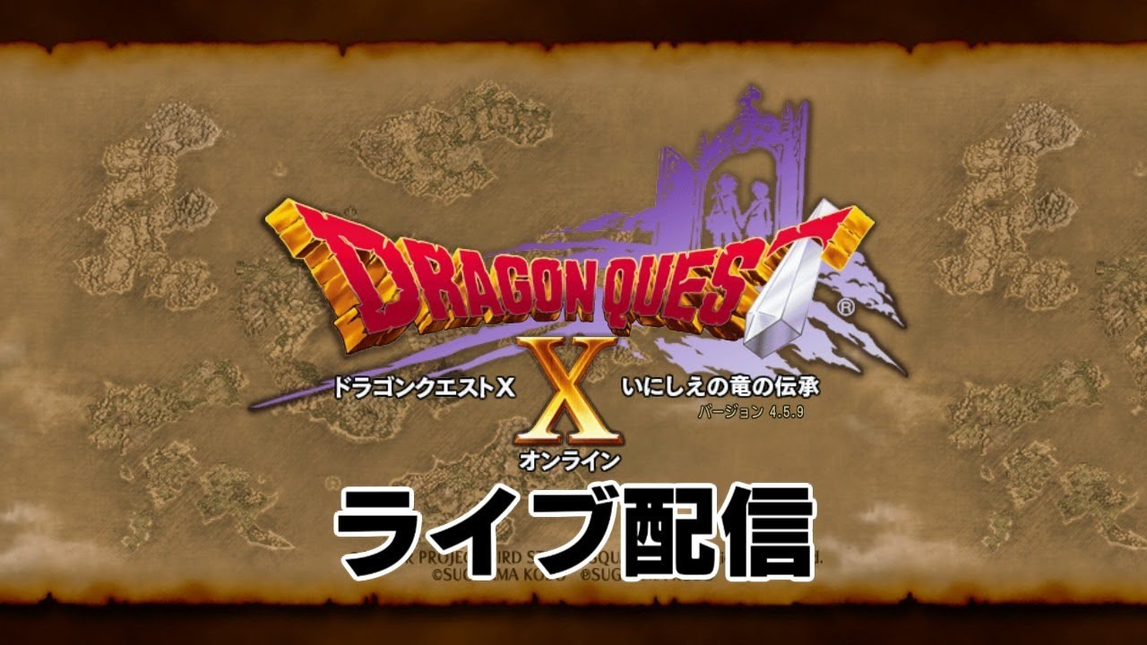 Dqx 防具職人で金策を進める配信 ネタバレあり Youtube