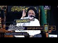 ليلة ٢٦ رمضان ١٤٤٢هـ جـبـريـل ويـن أجـسادهم دلني عليهم الخطيب سماحة السيد علوي الشهركاني ليلة ٢٦ رمضان ١٤٤٢هـ جـبـريـل ويـن أجـسادهم دلني عليهم الخطيب سماحة السيد علوي الشهركاني