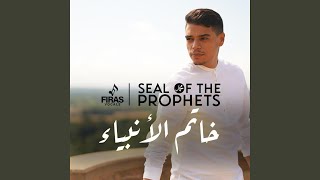 Seal Of The Prophets