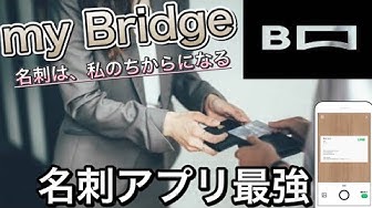 名刺 Youtube