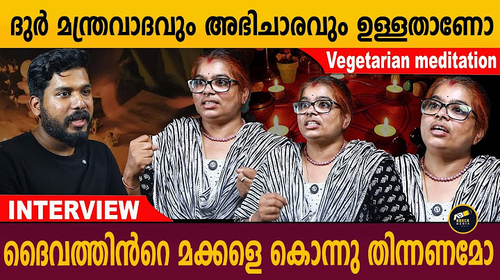 കഴിഞ്ഞ ജന്മത്തിൽ ചെയ്തതിന്റെ ഫലങ്ങൾ ഈ ജന്മത്തിൽ വന്നുചേരുന്നത് ഇങ്ങനെ
