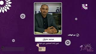 تحقيق انجاز بعد 16 عاما، بمساواة الاداريين من اصل اداري بالاداريين من اصل معلم بطبيعة العمل