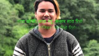 Basanta Ko Paula - Prabin Bedwal [Lyrics: Tula Bista,Composer- Aadhar Tumbapo] New Nepali Song 2020