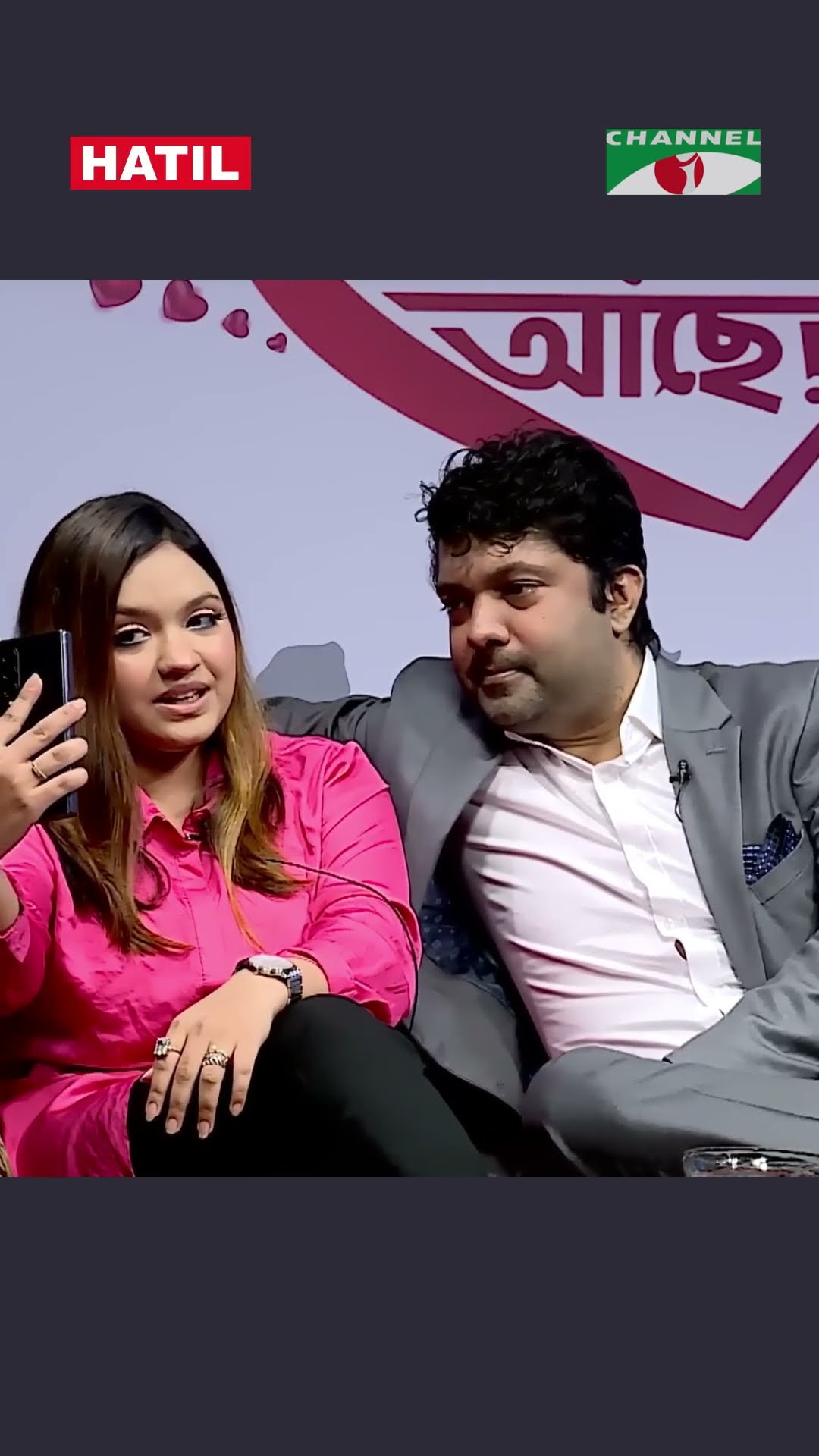 মুস্তাকের থেকে এবার তিশাকে কেড়ে নিল জয় | Channel i Tv
