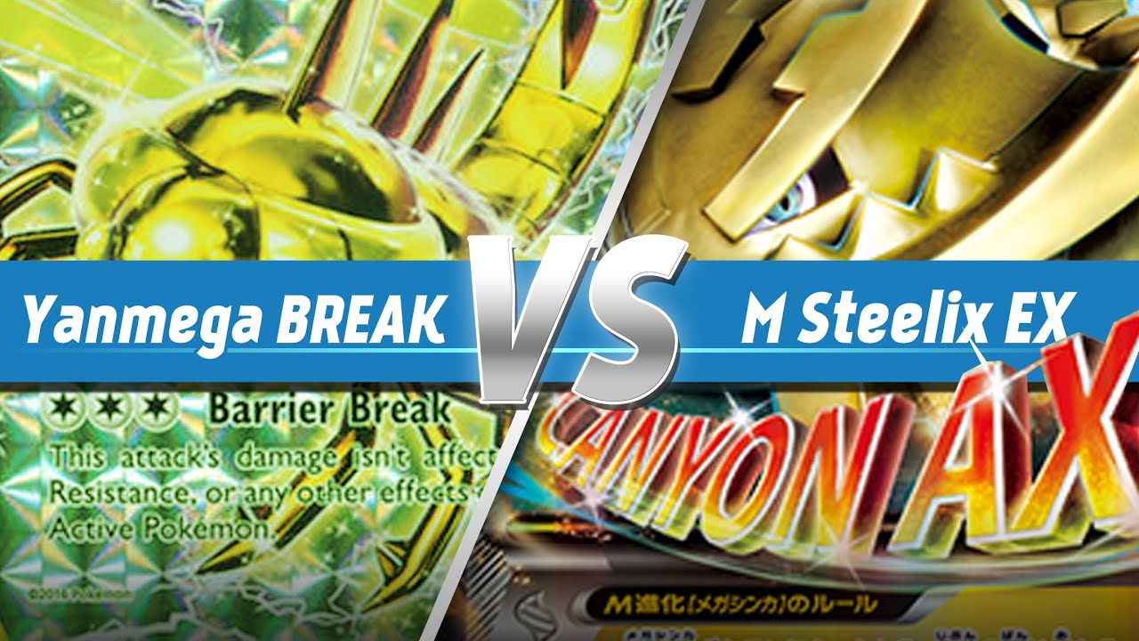 Yanmega BREAK VS M Steelix EX Steam Siege Decks | TESTING GROUNDS - YouTube