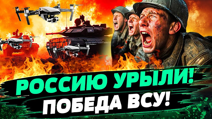 🔥ПОЛНЫЙ РАЗГРОМ РУССКИХ! ФРОНТ ПРЕВРАТИЛСЯ В МЯСОРУБКУ! ВСУ ПОЛНОСТЬЮ РАЗГРОМИЛИ ВРАГА! — Братчук