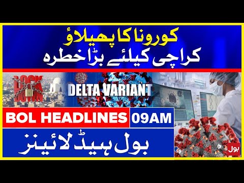 Corona virus Delta Variant Outbreak in Karachi - News Headlines