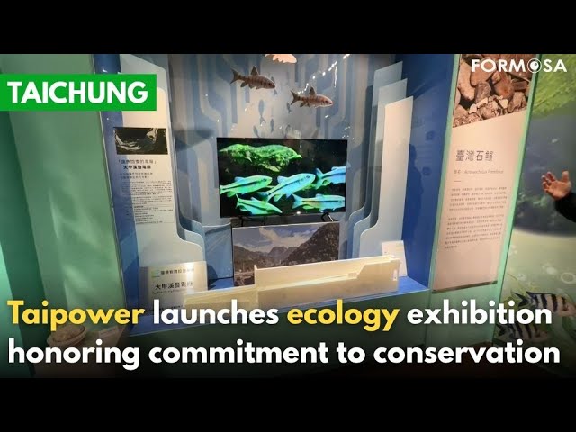 Taipower partners with national museum on ecology exhibition｜Taiwan News