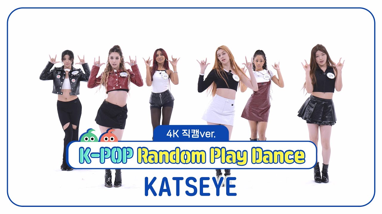 [주간아 직캠] 캣츠아이(KATSEYE)의 '랜덤 플레이 댄스' (4K 직캠 Ver.) l #Touch #Debut #My_Way 등 l EP.683