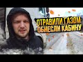 Дальнобой Срочно!! НАС ОТРАВИЛИ ГАЗОМ ВОЗЛЕ МОСКВЫ! Обнесли всю кабину! Выкидывают документы