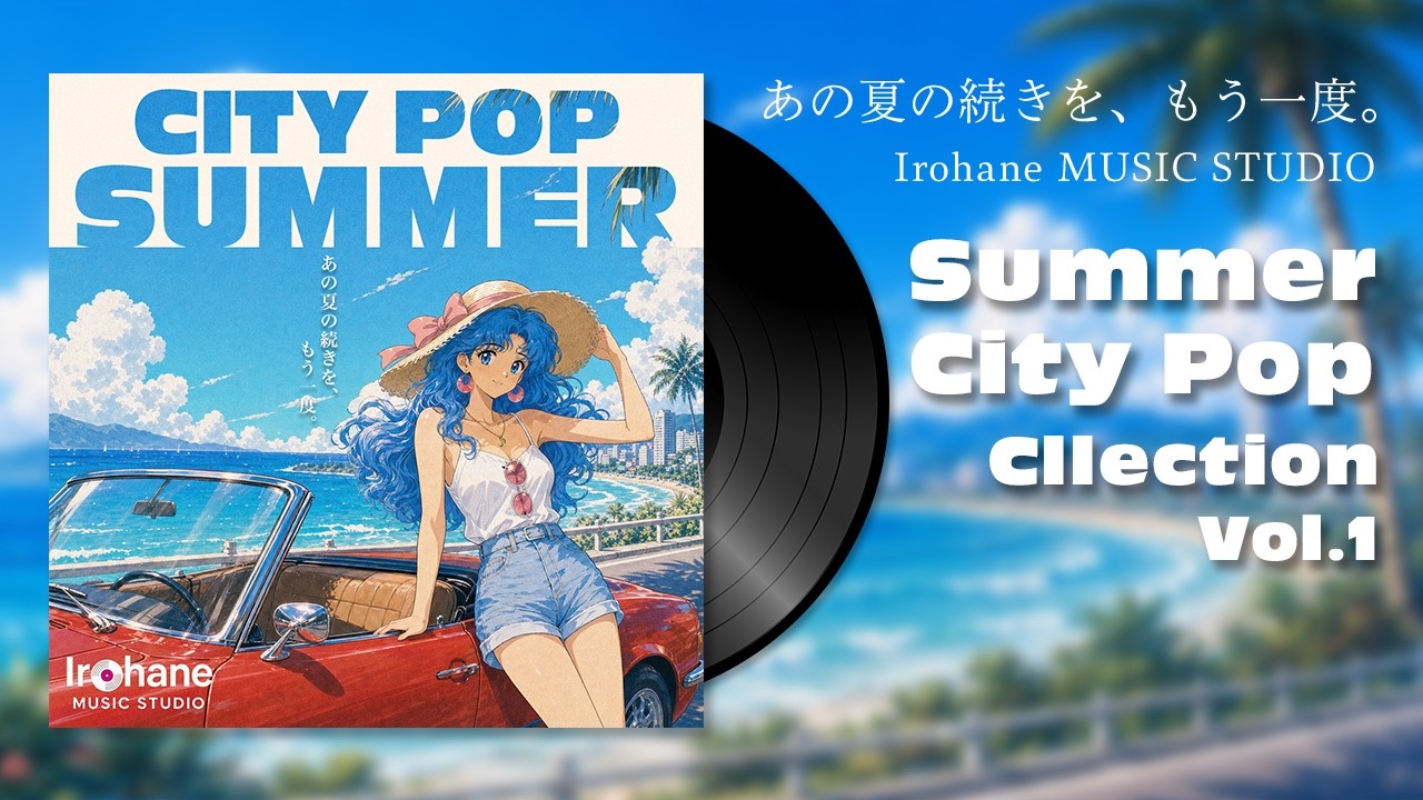 80s Japanese City Pop | Summer City Pop Collection | Once More