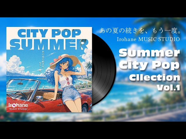 80s Japanese City Pop | Summer City Pop Collection | Once More