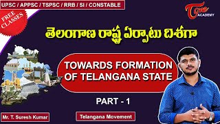 Towards The Formation Of Telangana State | Part-1 | Telangana Movement | Suresh | Tone Academy