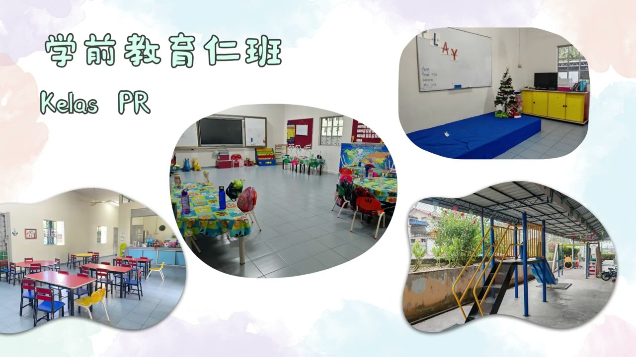 【武拉必村华小校园介绍】学习环境与才艺兴趣班