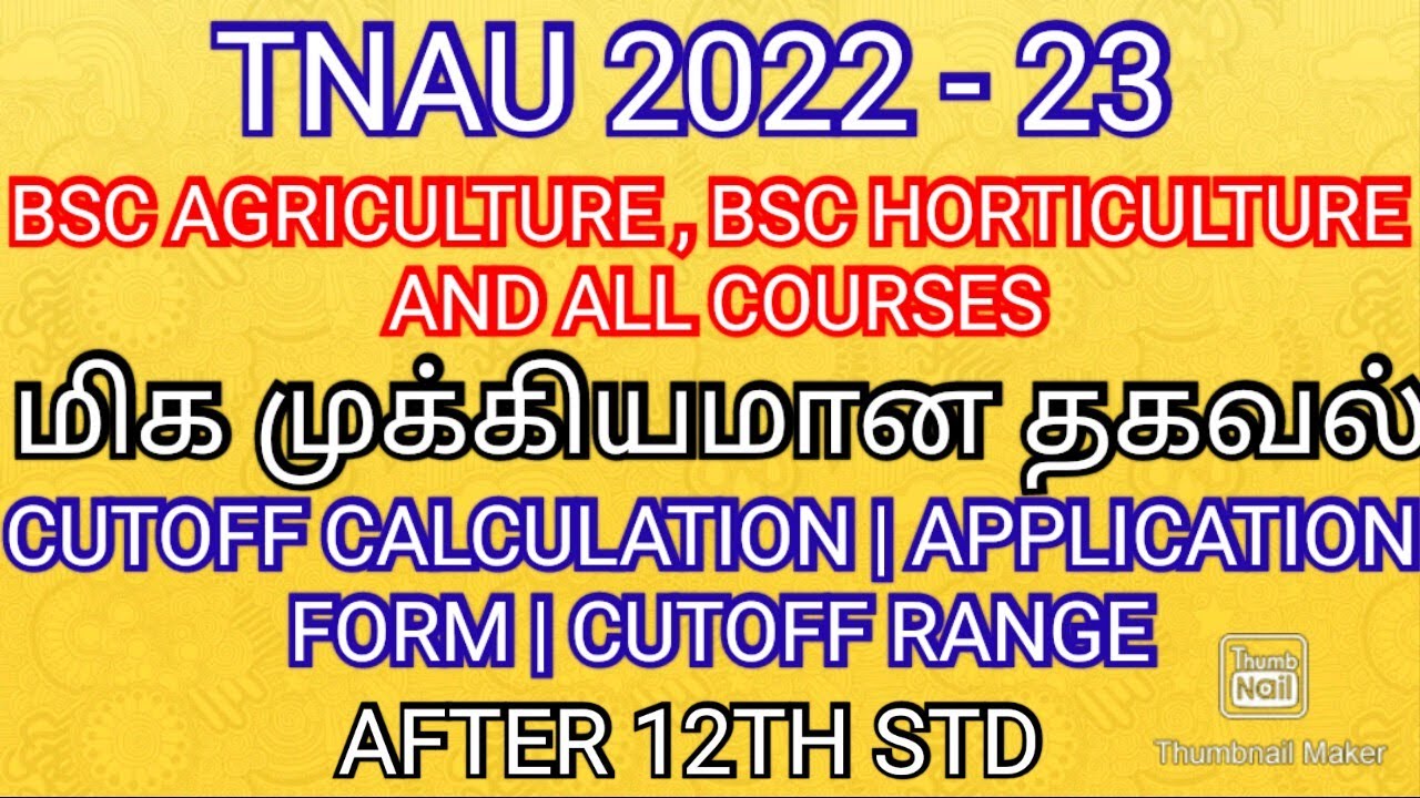 TNAU 2022 - 23 💯 BSC AGRICULTURE APPLICATION FORM DATES CUTOFF ...