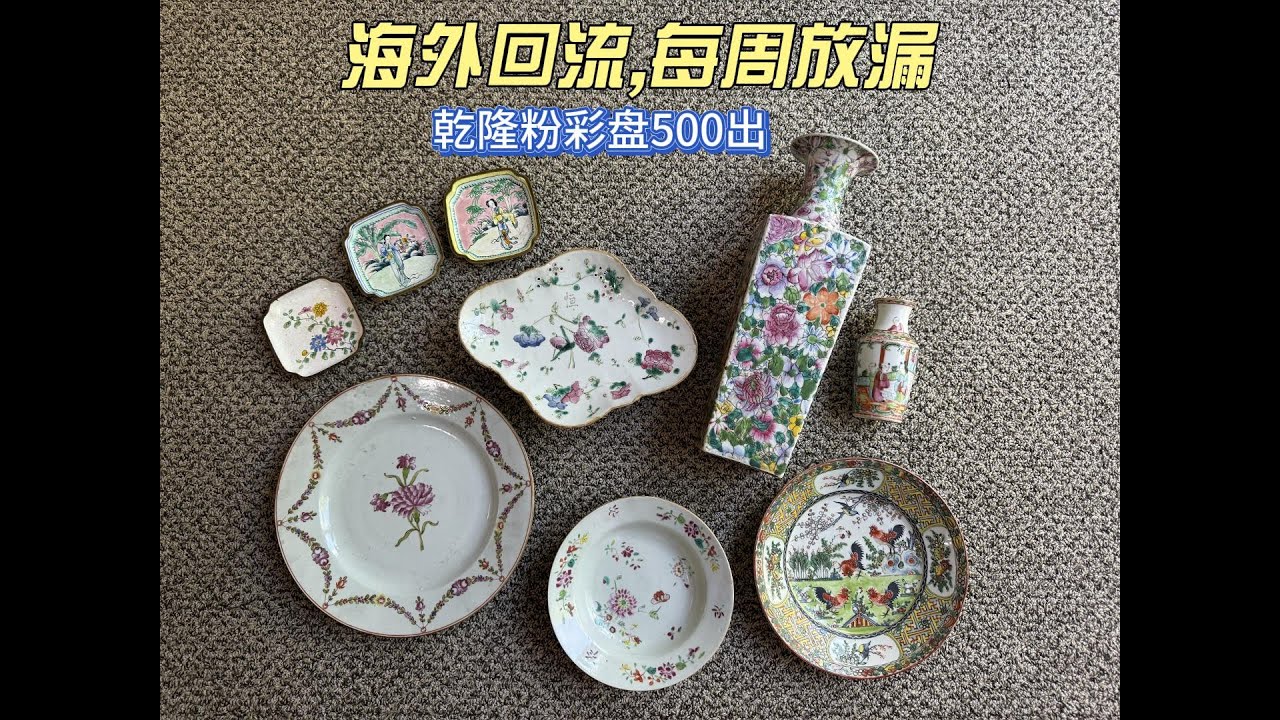乾隆年製 中国美術 粉彩百花不落地/花詰 28cm 大皿 盛皿 乾隆年製 中国美術 粉彩百花不落地/花詰 28cm 大皿 盛皿