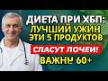 Едите это утром? Креатинин растёт, почки не выдерживают | Здоровье 60+