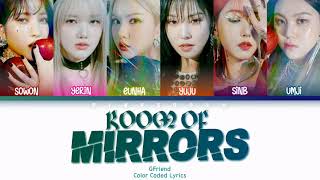 GFRIEND (여자친구) - Room Of Mirrors (거울의 방) Lyrics (Han/Rom/Eng/Color Coded/Lyrics/가사) | bingsoosh