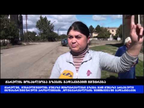 თვალებს დავთხრი გამგებელს