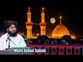 Mufti ajmal sahab bayan imam hussain ki shan kya hai sune aap muftiajmalsahab sayyd