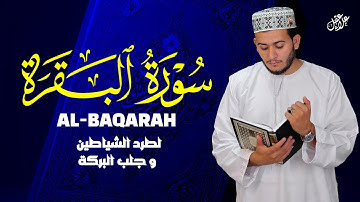 تلاوة مباركة من سورة البقرة | تلاوة تهدئ النفس | Surah Al-Baqarah Penyembuh - by Alaa Aql