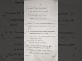 BT-202 Btech second semester Mathematics -2 Rgpv Pepper privious year #mathemetics #btech