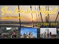 Far Western Nepal - सुदूरपश्चिम नेपाल