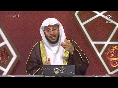 هل يجوز سكب الرصاص لفك السحر