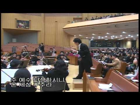 HD Silent Night Holy Night Away In A Manger BPMC Christmas Festival 고요한밤 천사들의