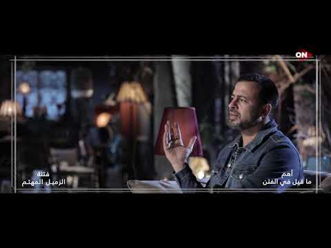 من الخضوع بالقول مش بس ترقيق الصوت من الخضوع الكلام من ست مع راجل في مواضيع خاصة مصطفى حسني