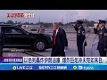 中東局勢升級