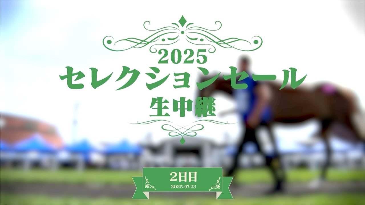 北の勝 搾りたて 2025 北の勝 搾りたて 2025 【2本セット】
