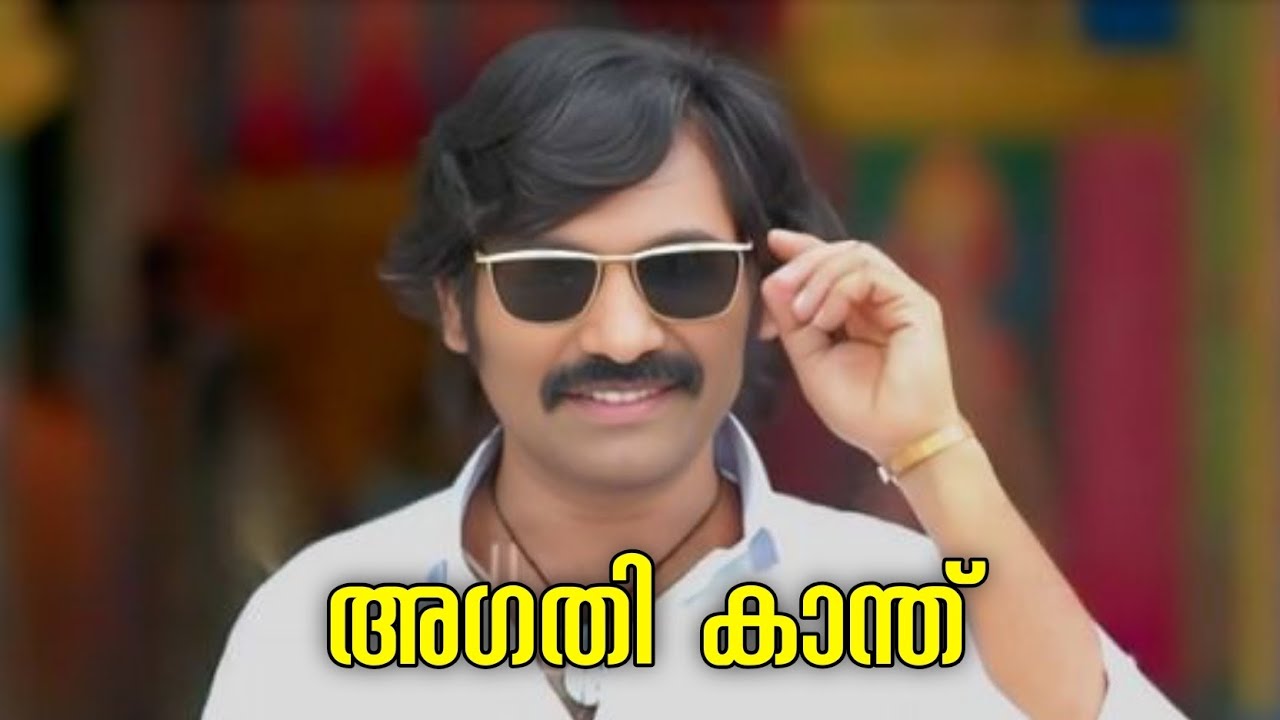 Singapore Rajini Malayalam Roast | My Turn