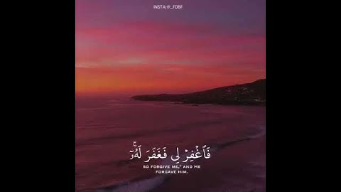 القران الكريم حالات واتس اب دينبه