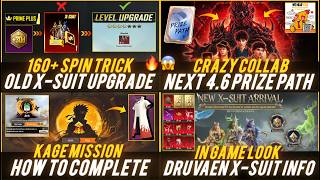 🔴 NEXT 4.6 STRANGER THINGS PRIZE PATH ?🔥😱 OLD X- SUIT UPGRADE TRICK✅HOW TO COMPLETE KAGE MISSION ?🔥 screenshot 4