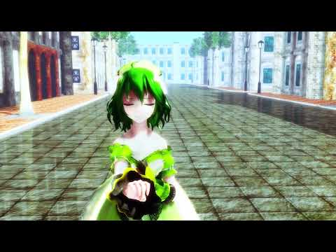 【MMD】　弱虫モンブラン