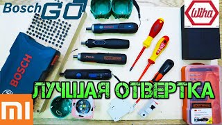 XIAOMI WIHA против BOSCH Go, Black&Decker. Тест  отверток. Wiha zu hause,