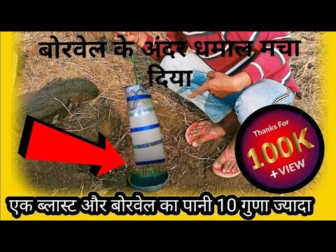 वीडियो: क्या बंशी स्पिंडल फिट होंगे ब्लास्टर?