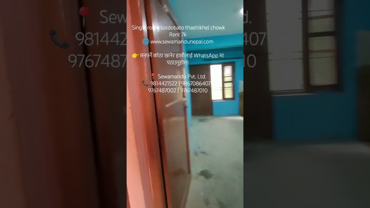 single room satdobato thashikhel chowk rent 7000 #