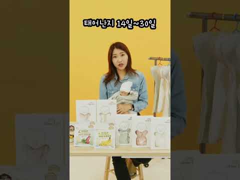 후기가 인정한 스와들, 모로반사 꽉 잡아주는 알잠슈트
