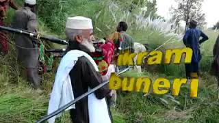 پاکستان کی ایک علاقے کی گھاس کاٹنے کی ویڈیوز ضلع بونیر خیبر پختونخواہ