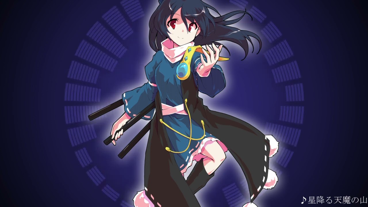 東方アレンジ】星降る天魔の山【大塩杭夢】 - YouTube