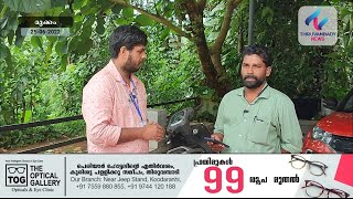 വാർത്തക്കപ്പുറം:- മരം മുറിച്ചതുമായി ബന്ധപ്പെട്ട് നഗരസഭയ്ക്ക് യാതൊരു ബന്ധവുമില്ല; പി.ടി. ബാബു