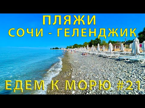 Video: Tempat menarik di Tuapse